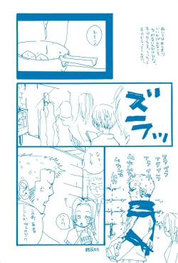 Page 64 of Hai ga Hai de Ippai