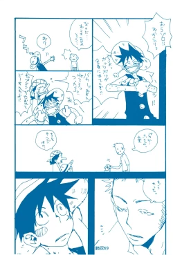 Page 68 of Hai ga Hai de Ippai