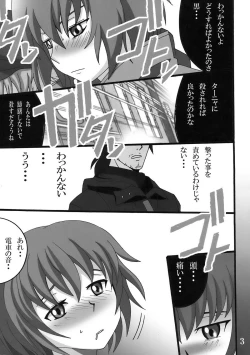 Page 3 of Suou Ijiri
