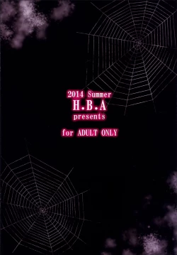 Page 26 of Shibori Majo  Milking Witch