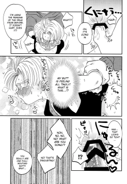 Page 13 of Kusogaki ni Oshioki!