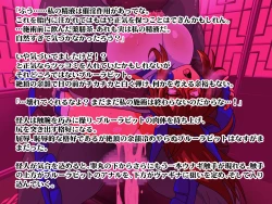 Page 21 of Beast Fighter 13