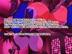 Page 23 of Beast Fighter 13