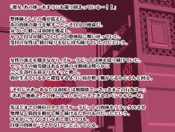 Page 35 of Beast Fighter 13