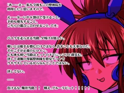 Page 38 of Beast Fighter 13