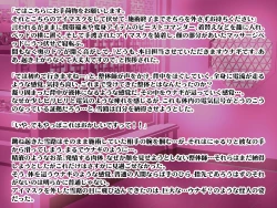 Page 3 of Beast Fighter 13