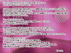 Page 4 of Beast Fighter 13