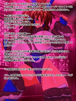 Page 8 of Beast Fighter 13