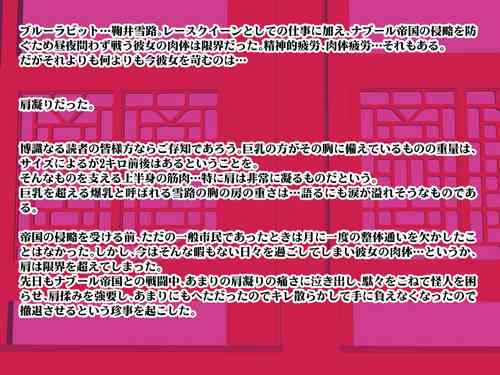 Download Beast Fighter 13