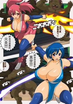 Page 34 of The Kannami Family's Monster Extermination: The Mountain Warlord Extermination