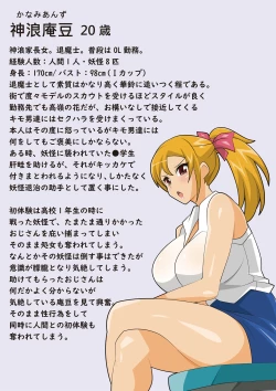 Page 42 of The Kannami Family's Monster Extermination: The Mountain Warlord Extermination