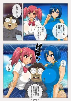 Page 6 of The Kannami Family's Monster Extermination: The Mountain Warlord Extermination