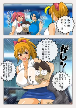 Page 7 of The Kannami Family's Monster Extermination: The Mountain Warlord Extermination