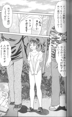 Page 100 of Dankon Shima - Where is the Dick Island.