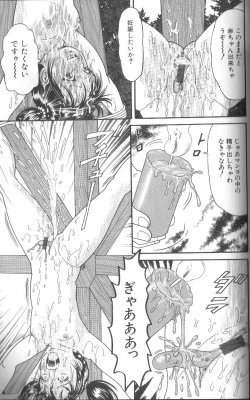 Page 142 of Dankon Shima - Where is the Dick Island.