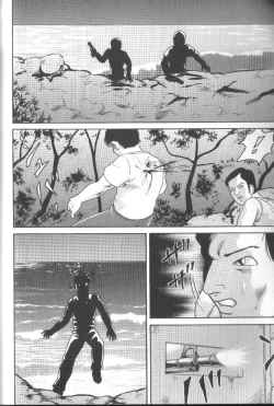 Page 37 of Dankon Shima - Where is the Dick Island.