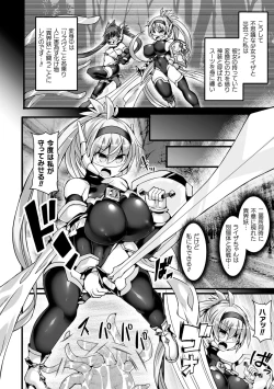 Page 20 of Divine Magical Girl THE COMIC