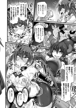 Page 68 of Divine Magical Girl THE COMIC