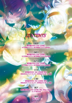 Page 8 of Divine Magical Girl THE COMIC