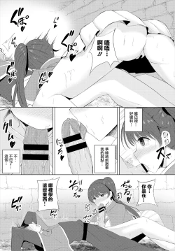 Page 8 of まじっくクエスト