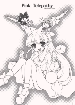 Page 4 of Pink Telepathy