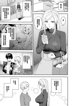 Page 26 of You must accept Olivia’s Life