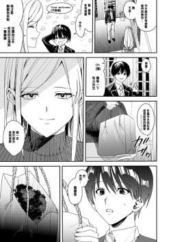 Page 4 of You must accept Olivia’s Life