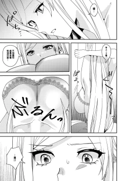 Page 6 of You must accept Olivia’s Life