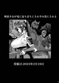 Page 47 of Rutsubo Vol. 04