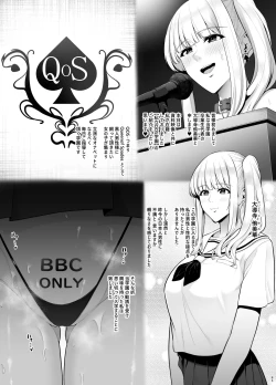 Page 68 of Rutsubo Vol. 04