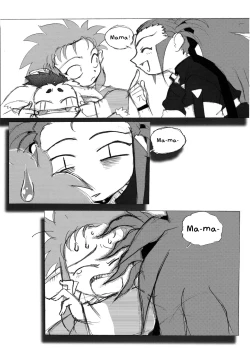 Page 20 of Omatsuri Zenjitsu no Yoru 15.03