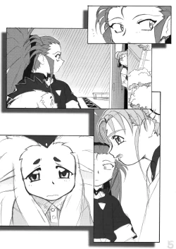 Page 50 of Omatsuri Zenjitsu no Yoru 15.03