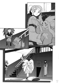 Page 52 of Omatsuri Zenjitsu no Yoru 15.03