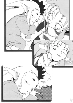 Page 54 of Omatsuri Zenjitsu no Yoru 15.03