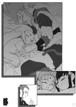 Page 56 of Omatsuri Zenjitsu no Yoru 15.03