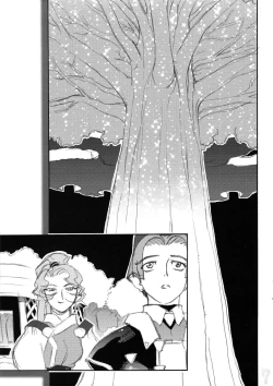 Page 68 of Omatsuri Zenjitsu no Yoru 15.03