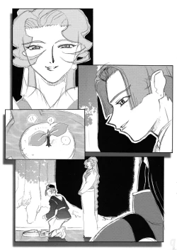 Page 70 of Omatsuri Zenjitsu no Yoru 15.03