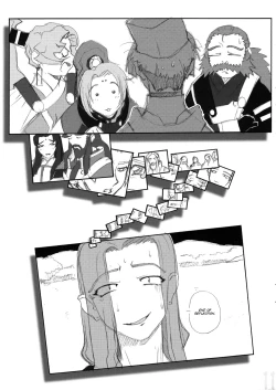 Page 72 of Omatsuri Zenjitsu no Yoru 15.03