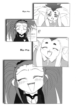 Page 8 of Omatsuri Zenjitsu no Yoru 15.03