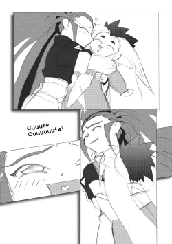 Page 9 of Omatsuri Zenjitsu no Yoru 15.03