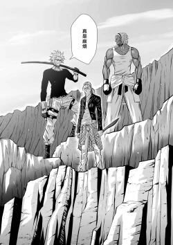 Page 159 of Chijou Hyakkai R18 Ch36-40地上100層