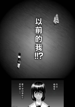 Page 41 of Chijou Hyakkai R18 Ch36-40地上100層