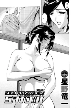 Page 93 of Hitozuma Kosupure Tantei Satomi Kanzenban