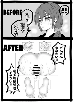 Page 19 of Joshikousei no Nichijou