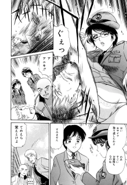 Page 26 of Cosplay Furin Tsuma