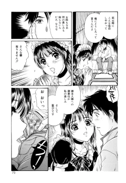 Page 71 of Cosplay Furin Tsuma