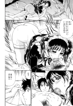 Page 82 of Cosplay Furin Tsuma