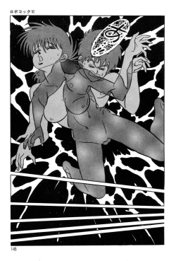 Page 148 of Robo Cock