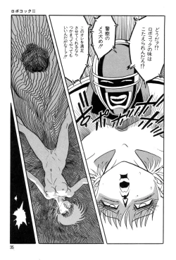 Page 38 of Robo Cock