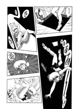 Page 77 of Robo Cock